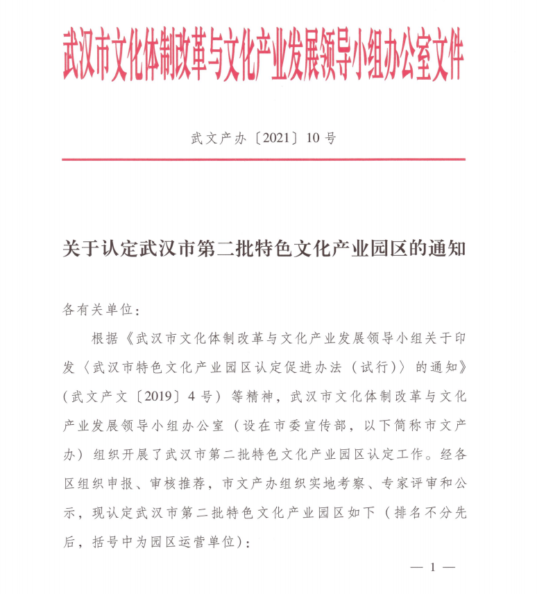 QQ截圖20211201170110.png